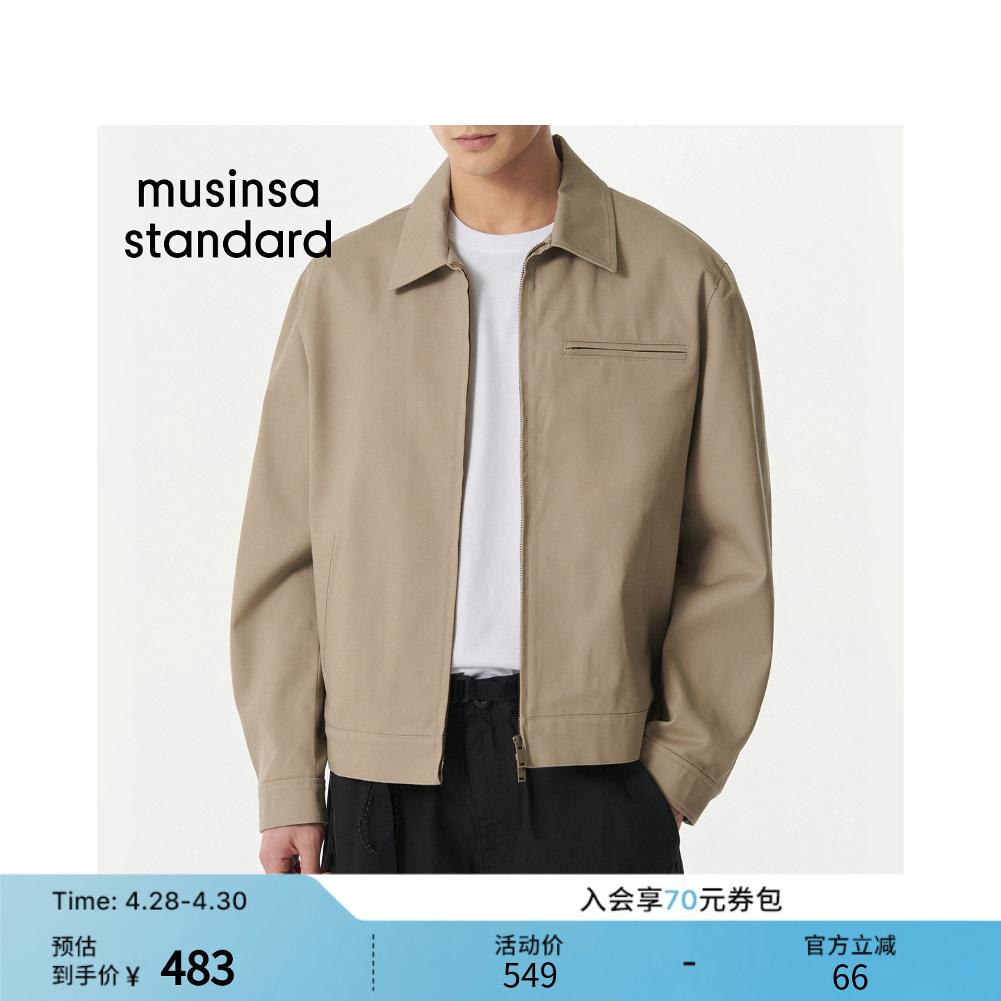 韩国春季男士大码硬挺有型潮酷工装夹克外套MUSINSA STANDARD