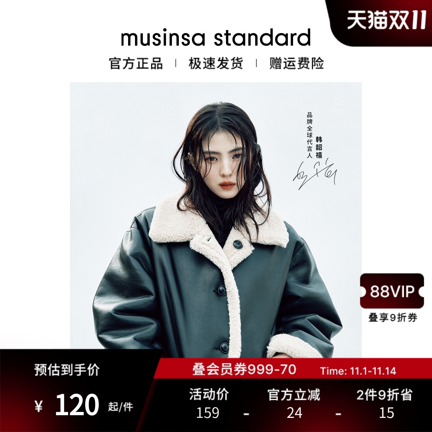 女士秋季罗纹修身多色高领针织衫