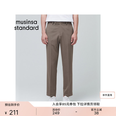 男士春夏季弹力九分裤西裤