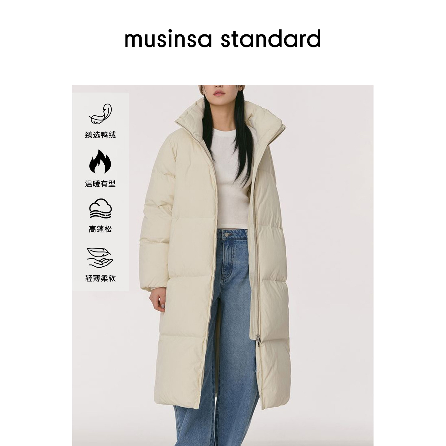 女士冬季保暖时尚百搭长款羽绒服