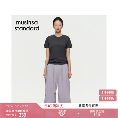 女士春季宽松抽绳降落伞工装裤