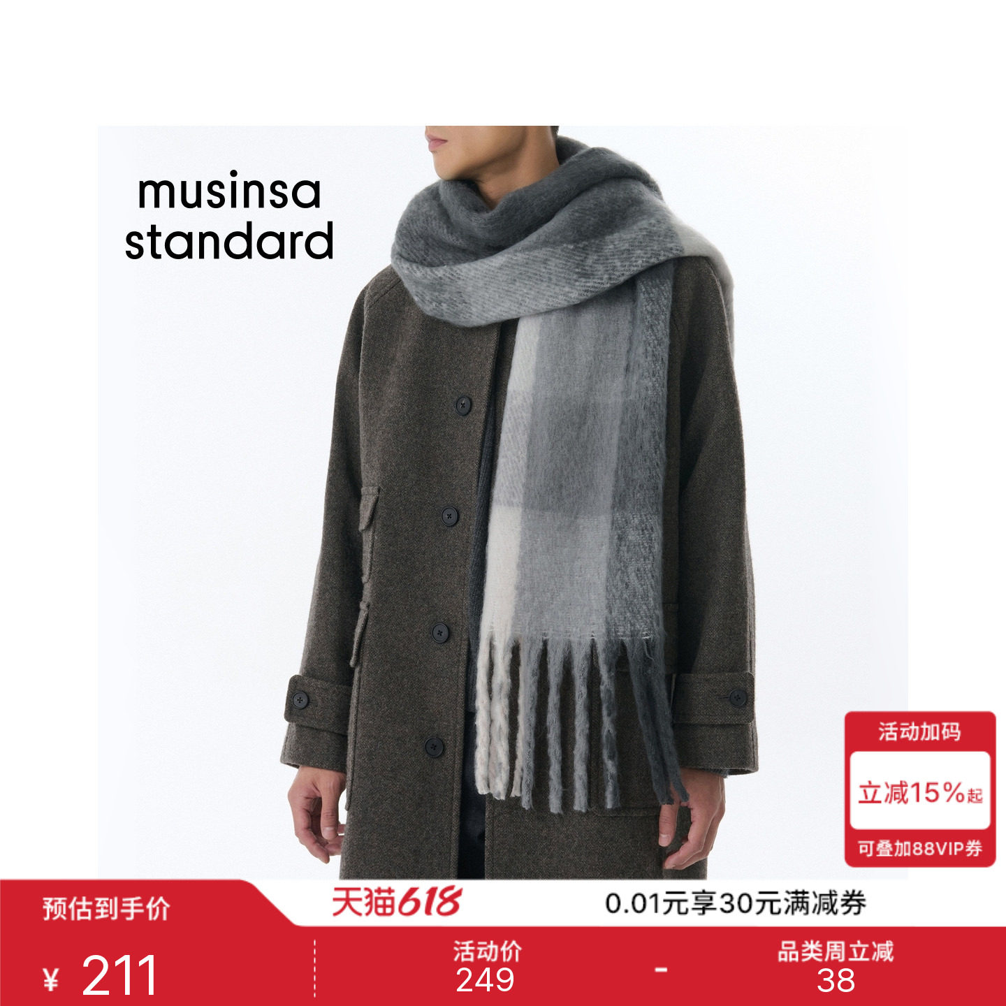 韩国秋冬男女时尚休闲韩系格纹拼色蓬松围巾MUSINSA STANDARD