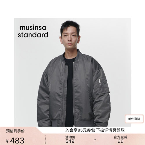 男士春夏季廓形飞行员夹克外套