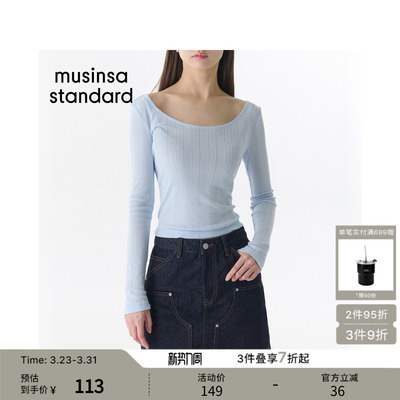 时尚简约百搭休闲长袖T恤