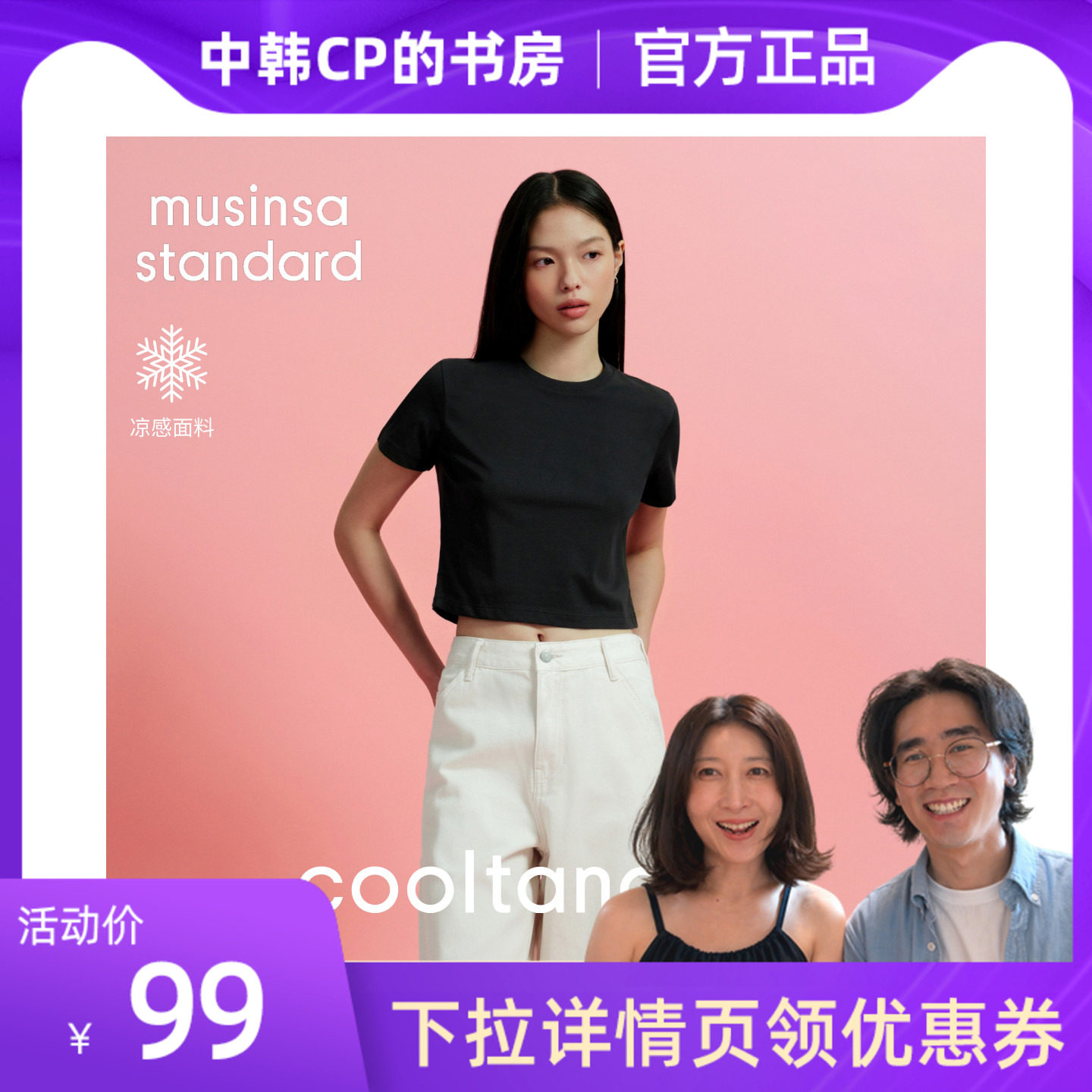 夏季女士宽松款圆领休闲短袖T恤