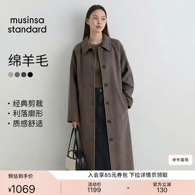 女士秋冬经典羊毛混纺长袍大衣