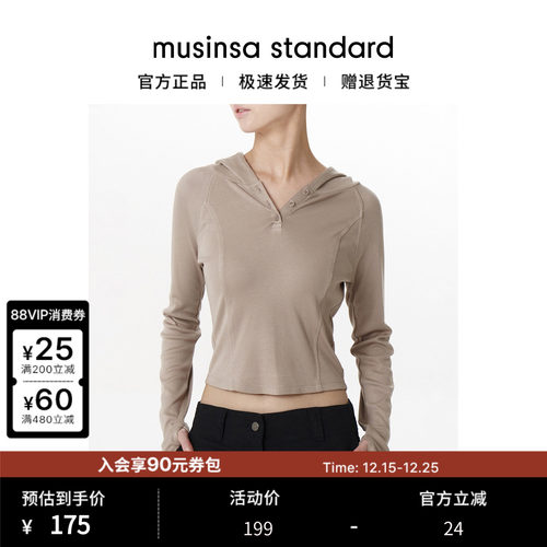 女士秋季显瘦百搭连帽长袖T恤