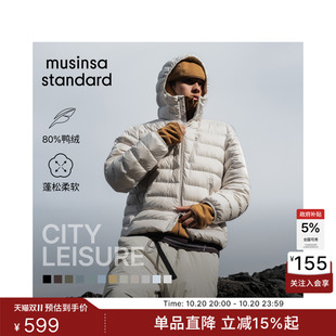 韩国26秋冬新品男女同款排骨羽绒轻薄羽绒服MUSINSA STANDARD