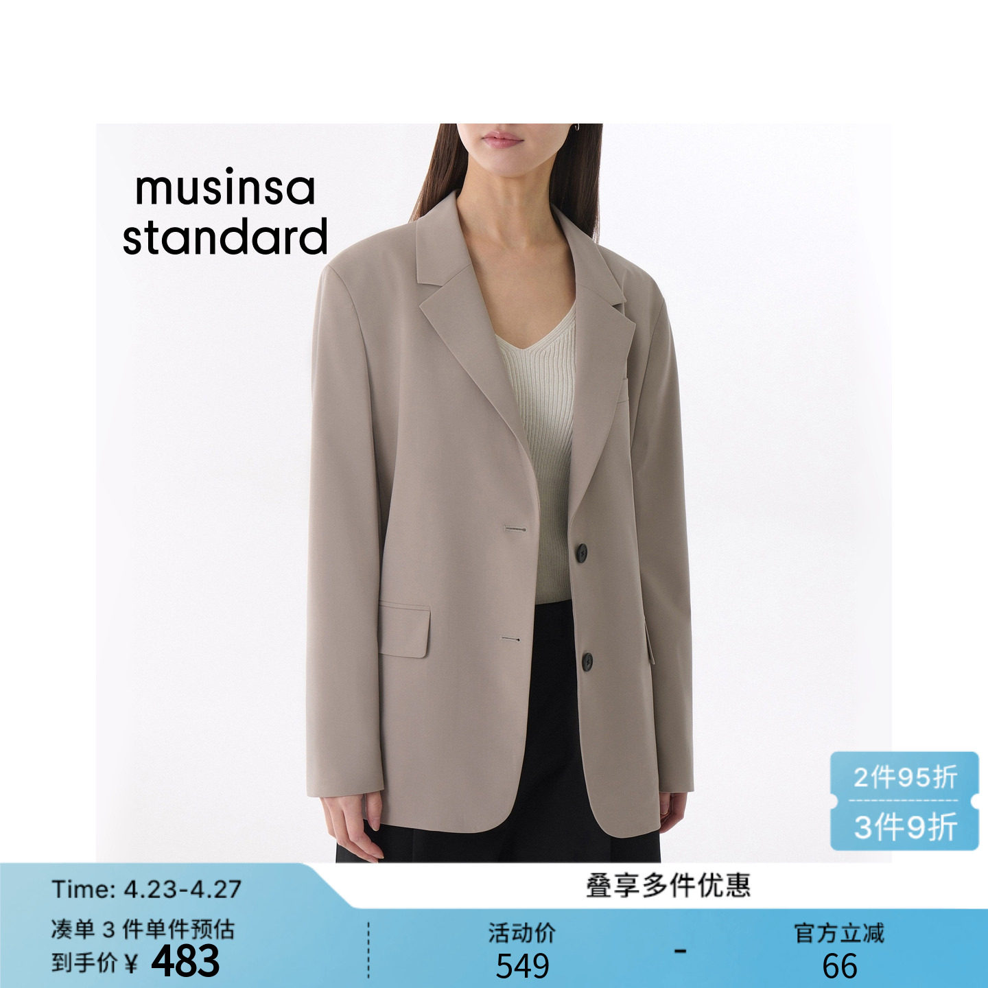 韩国26春季新品女士潮流时尚通勤宽松西装外套MUSINSA STANDARD