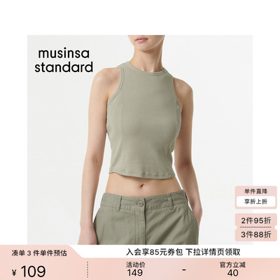 夏季女士时尚简约罗纹色彩背心