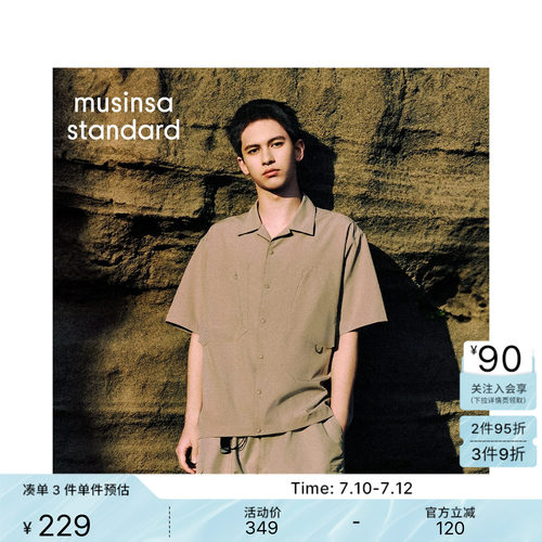夏季男士CityLeisure短袖衬衫