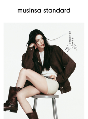 [韩素希同款]韩国26春季女士休闲时尚夹克外套musinsa standard