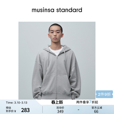 男士时尚简约双拉链连帽外套卫衣