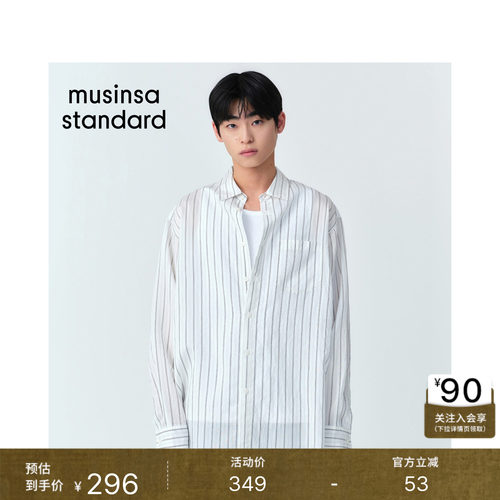 春夏季男士休闲条纹长袖衬衫