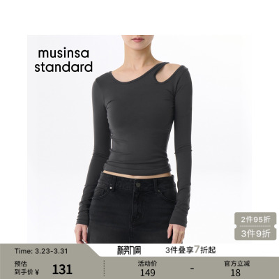 女士春季镂空露肩修身款长袖T恤