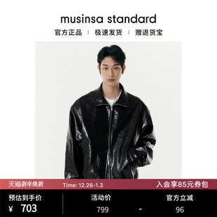 漆面夹克外套musinsa 百搭潮流款 standard 大码 韩国25秋冬男士