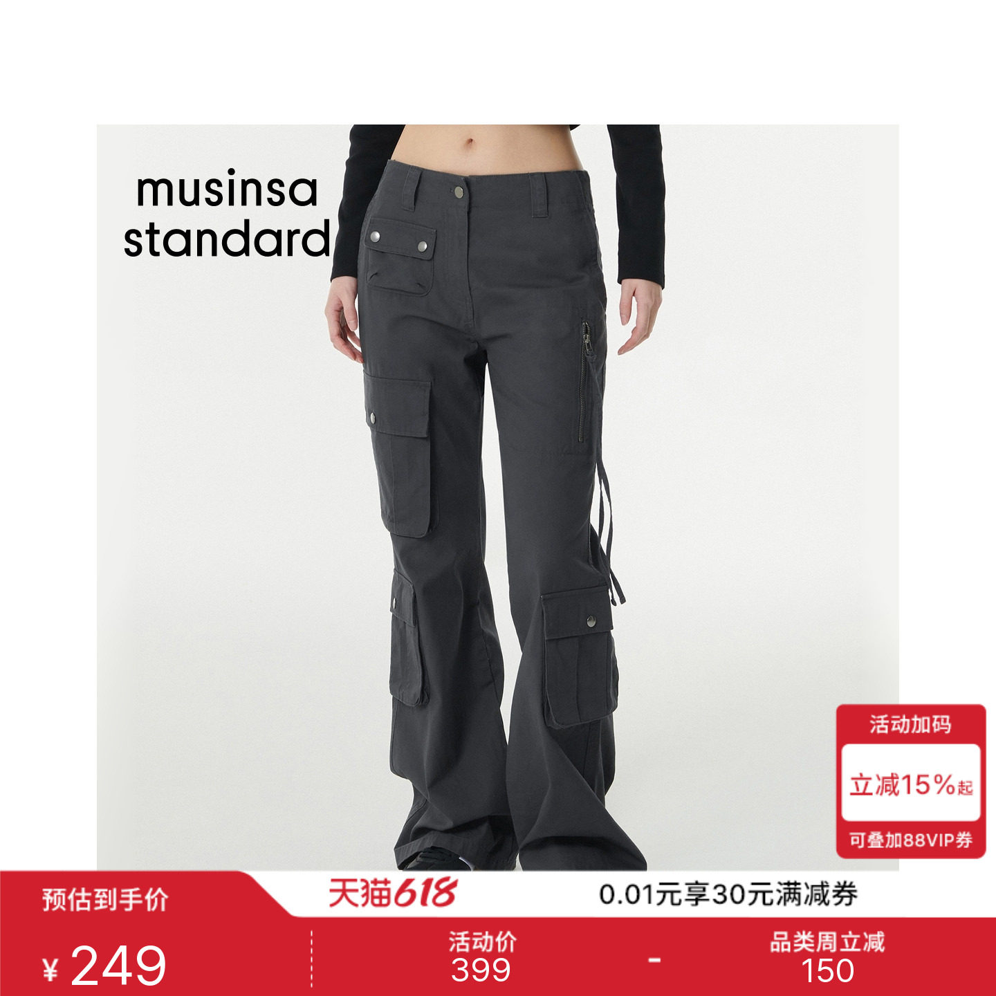 韩国春夏季女士时尚高腰多功能直筒工装裤长裤MUSINSA STANDARD