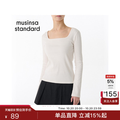 女士方领日常基础款长袖T恤