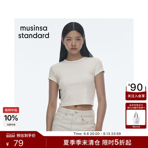 夏季女士混纺罗纹休闲短袖T恤