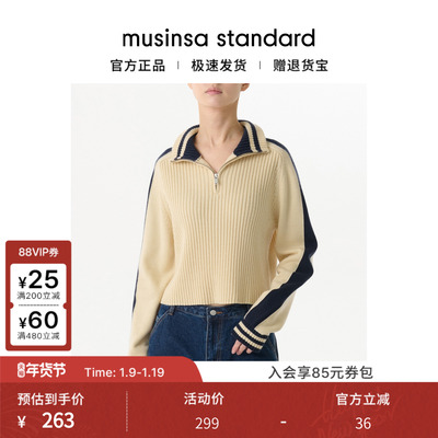 女士秋季运动风半拉链翻领针织衫