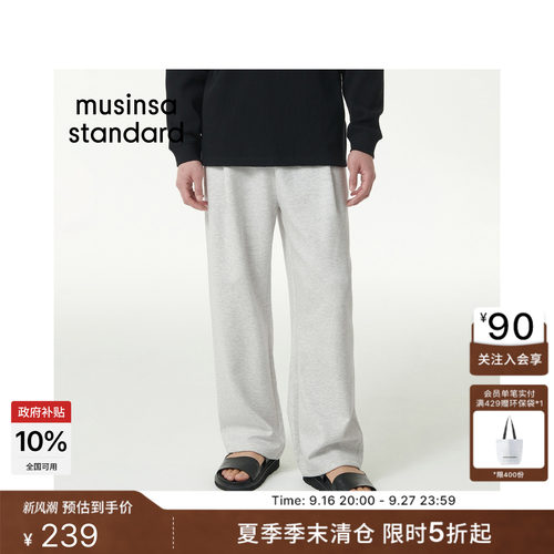 男士休闲百搭简约宽松阔腿裤长裤