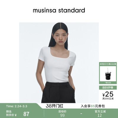 女士春季方领简约百搭短袖T恤