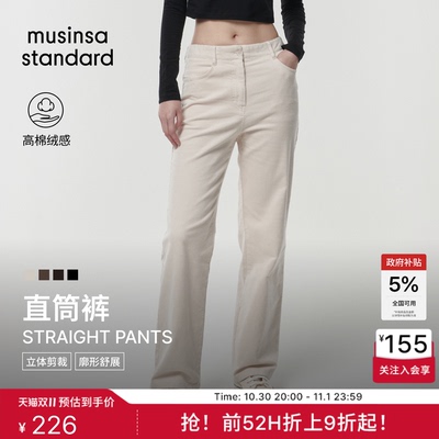 女士灯芯绒修身直筒裤