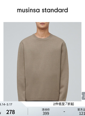 韩国春季男士大码韩系简约圆领针织衫musinsa standard