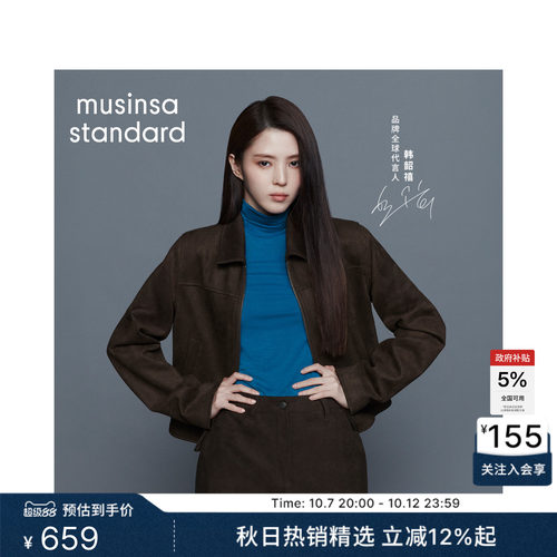 女士时尚复古仿麂皮夹克