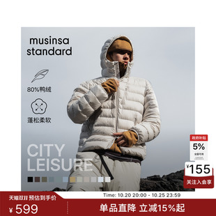 韩国26秋冬新品男女同款排骨羽绒轻薄羽绒服MUSINSA STANDARD