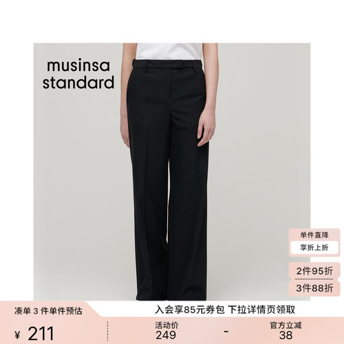 女士春夏季弹力直筒修身西装裤