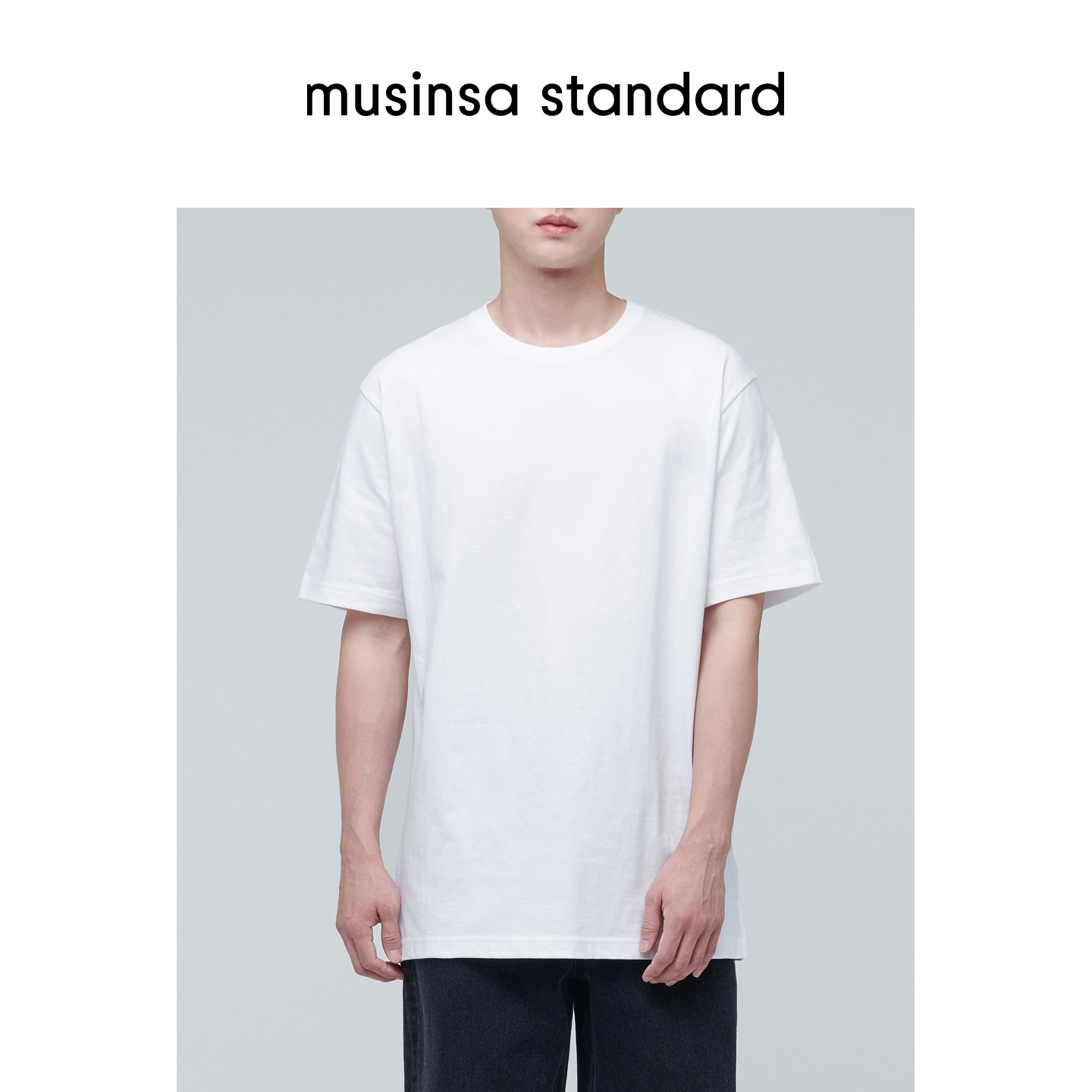 男士秋季简约百搭圆领短袖T恤