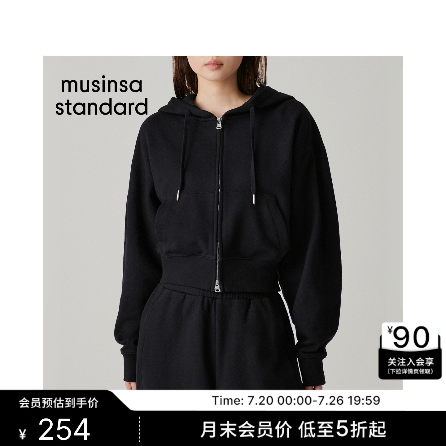 韩国春夏女士休闲宽松短款双拉链连帽卫衣外套MUSINSA STANDARD