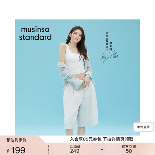 休闲女士百慕大运动短裤