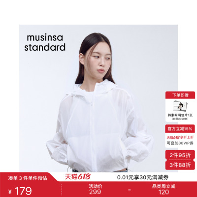 女士日常百搭休闲潮流夹克外套