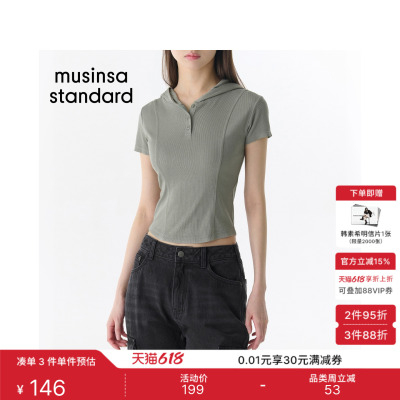 夏季女士V领罗纹修身连帽短袖T恤