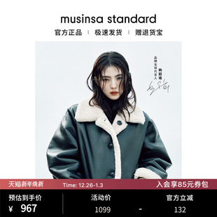 大衣musinsa 韩国25秋冬女士两面穿中长款 standard 韩素希同款