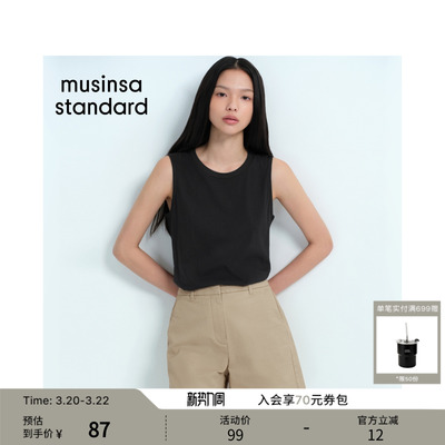 女士春季休闲基础款圆领背心T恤