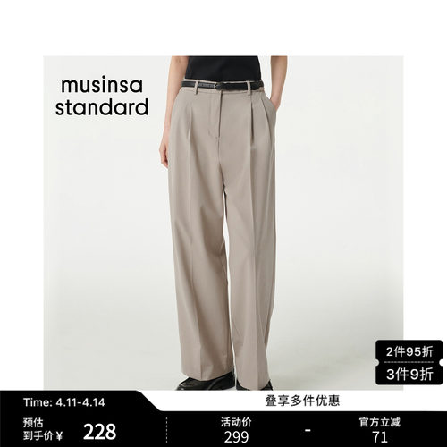 女士春季显瘦百搭通勤休闲西裤