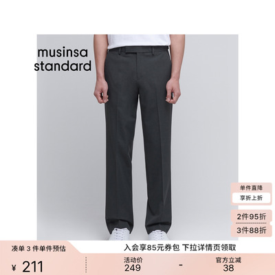 男士春夏季商务通勤修身弹力西裤