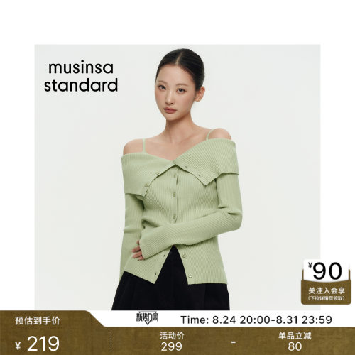 女士春夏季修身显瘦翻折露肩开衫