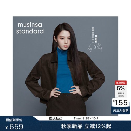 女士时尚复古仿麂皮夹克