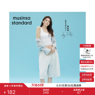 [COOL感C系列]韩国26夏韩素希同款女百慕大短裤MUSINSA STANDARD
