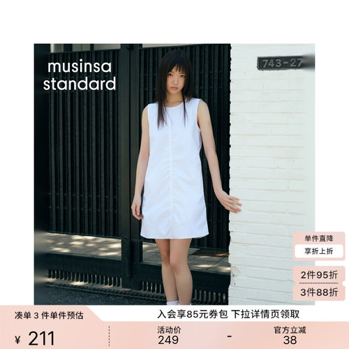 夏季女士圆领宽松简约无袖连衣裙