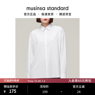 韩国25秋冬女士休闲慵懒韩系宽松显瘦百搭衬衫 standard musinsa