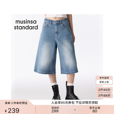 夏季女士宽松复古百慕大牛仔裤