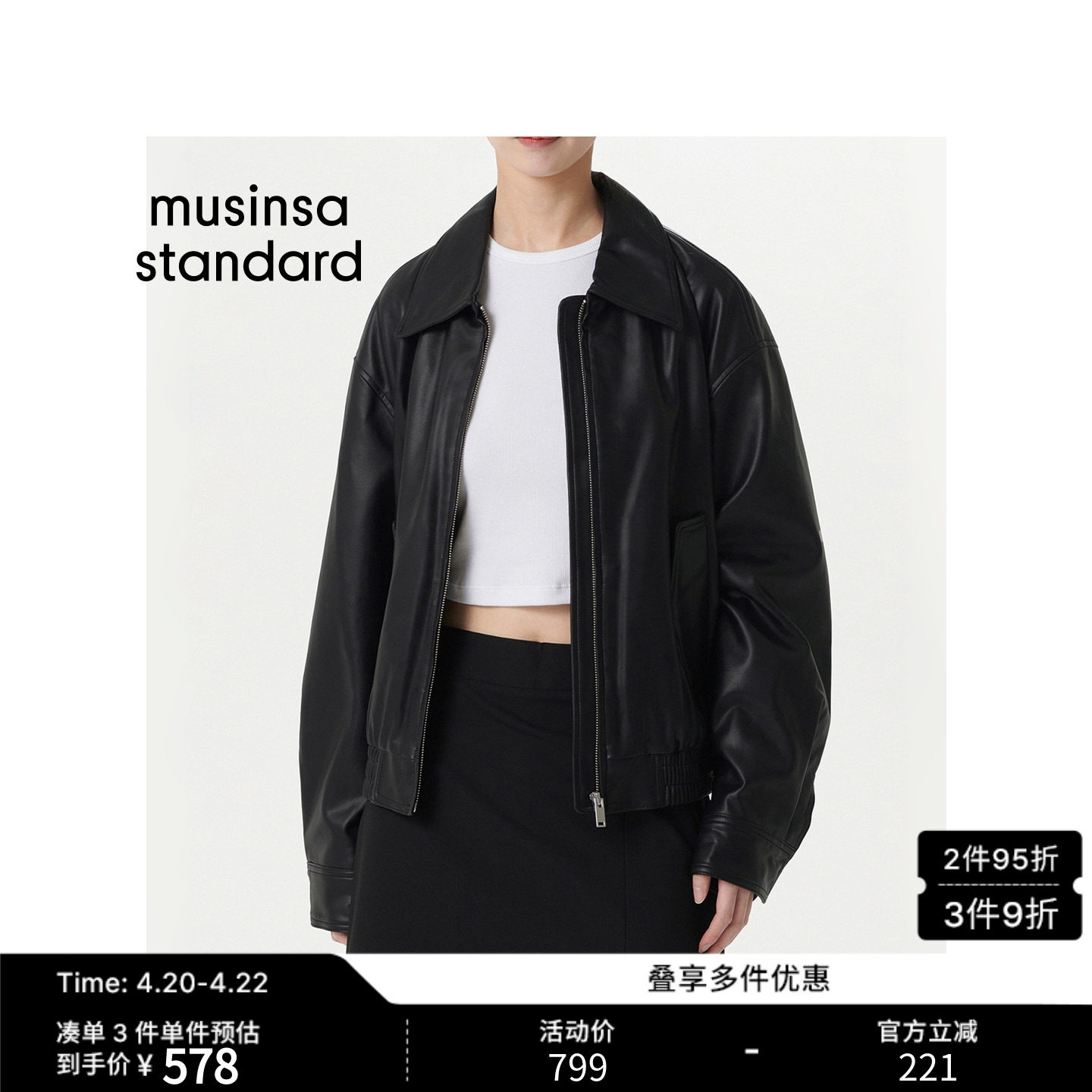 韩国春季女士短款宽松复古潮酷男友风夹克外套MUSINSA STANDARD