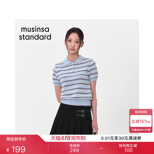 时尚休闲日常条纹半袖polo衫