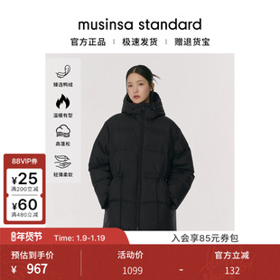 韩国25秋冬女士时尚百搭连帽中长款羽绒服外套musinsa standard