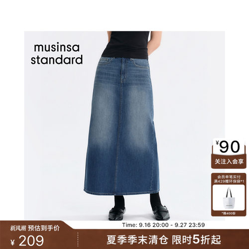 休闲女士牛仔半身长裙